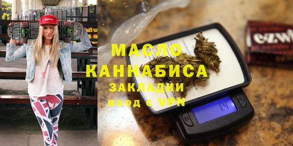 марки lsd Богородск