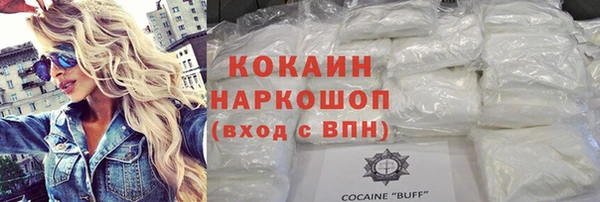 MESCALINE Богородицк